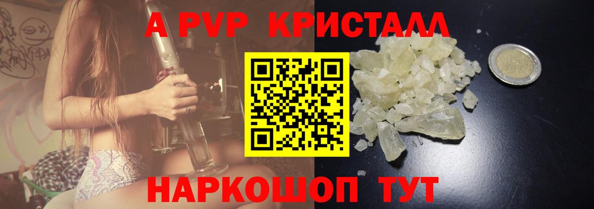 А ПВП СК Нефтеюганск