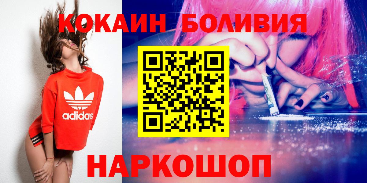 КОКАИН 97% Нефтеюганск