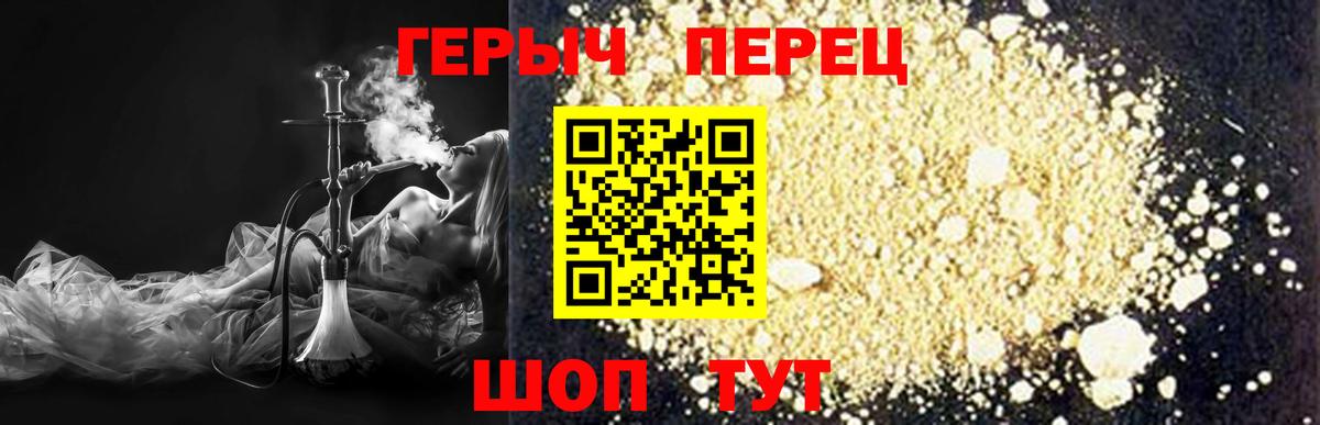 Нефтеюганск  Героин  Вход с VPN  ГЕРОИН Афган 