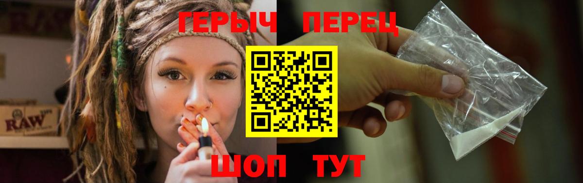 Героин Афган Нефтеюганск