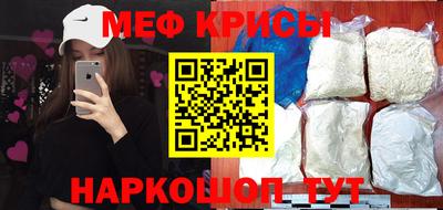 мефедрон Гай