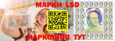 ГАЛЛЮЦИНОГЕННЫЕ ГРИБЫ Севастополь
