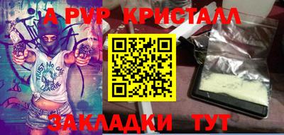 МДМА Гагарин