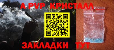 мефедрон Гай