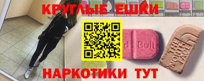 МДМА Гагарин