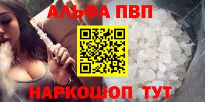 винт Гатчина