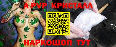 мефедрон Гай