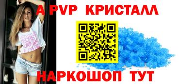 МДМА Гагарин