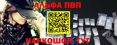 винт Гатчина