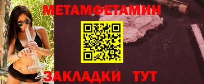 винт Гатчина