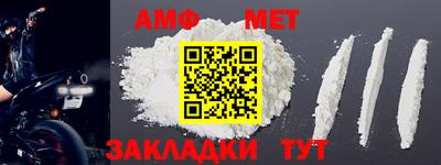 мефедрон Гай