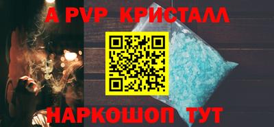 мефедрон Гай