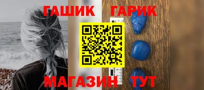 винт Гатчина