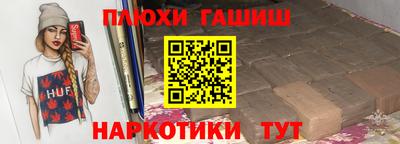 амф Северобайкальск