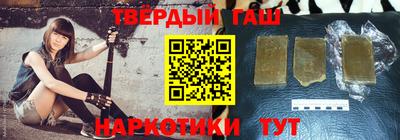 винт Гатчина