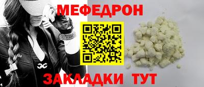 МДМА Гагарин