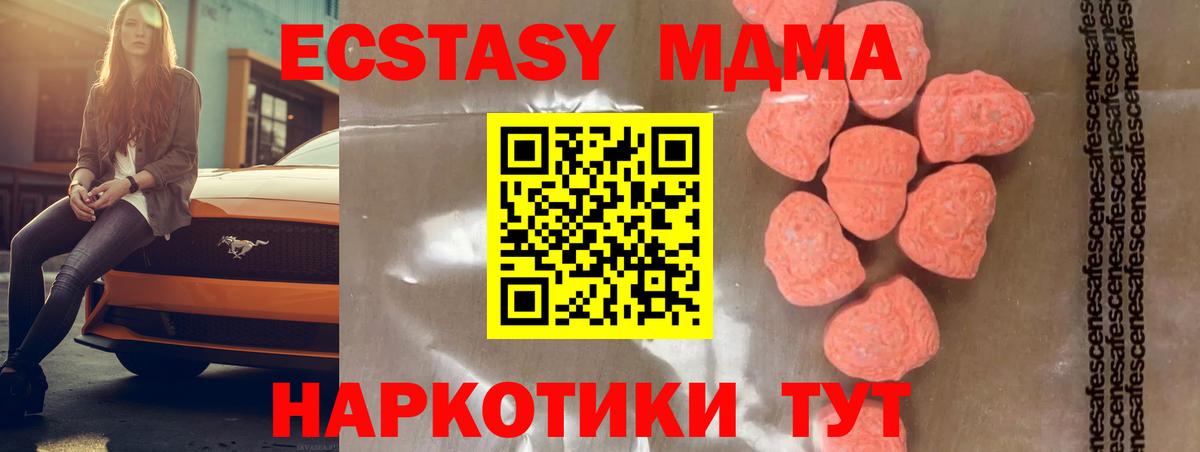 АМФЕТАМИН Нефтеюганск