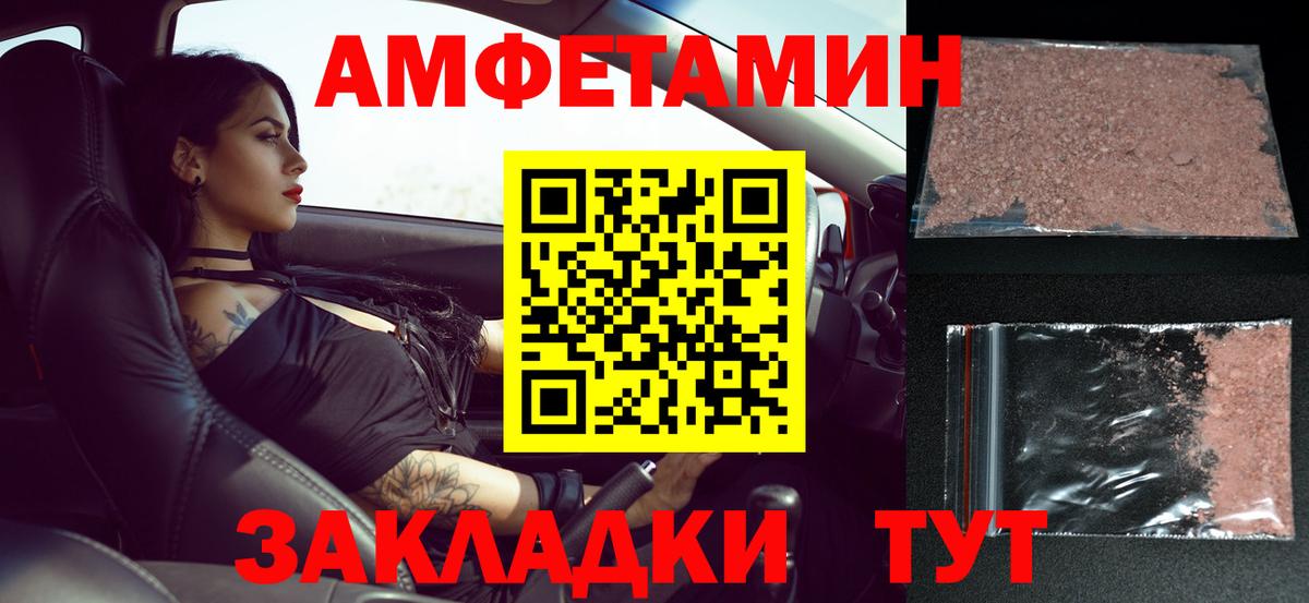 Метамфетамин пудра  Вход с VPN  Нефтеюганск  Метамфетамин пудра 