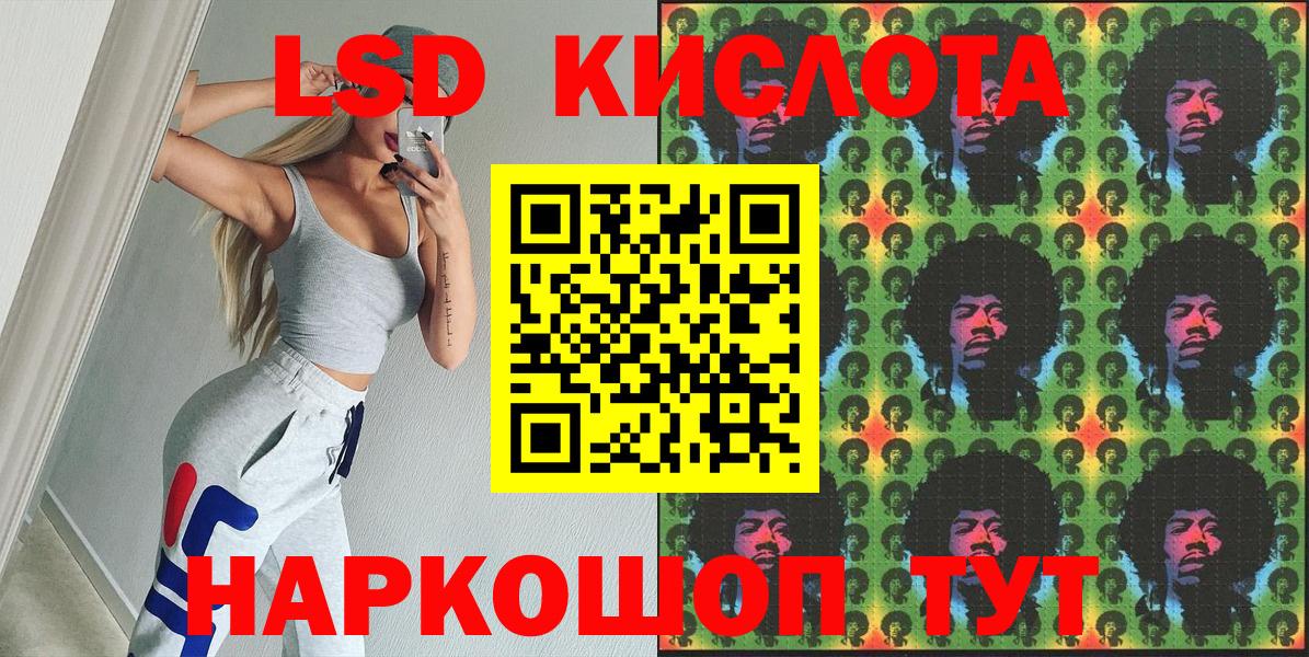 Марки N-bome 1,8мг  Марки N-bome 1,8мг  Нефтеюганск  Вход с VPN 
