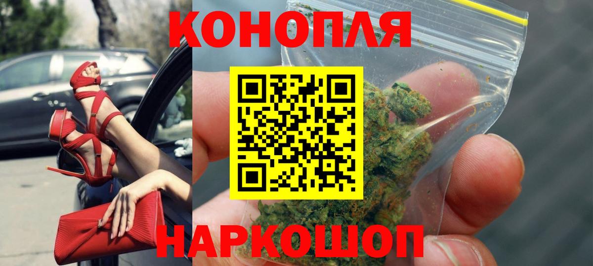 Канабис индика  Каннабис семена  Марихуана OG Kush  Нефтеюганск  Вход с VPN 