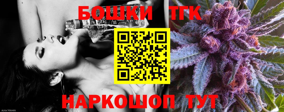 ГАШИШ  Alpha-PVP СК   МЕФ  КОКАИН  Наркошоп  Бошки Шишки  Вход с VPN  ГАШИШ  NBOMe  LSD-25  Нефтеюганск  Мефедрон кристаллы 